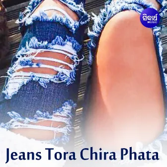 Jeans Tora Chira Phata by Gopan