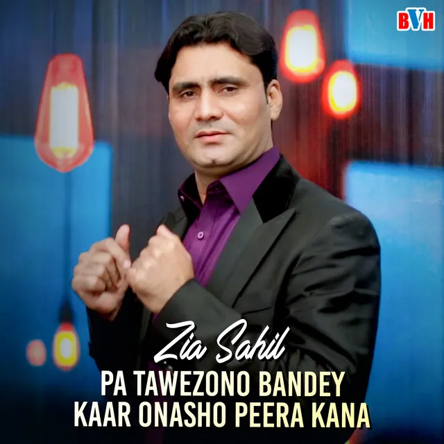 Pa Tawezono Bandey Kaar Onasho Peera Kana - Single