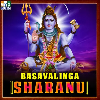 Basavalinga Sharanu by Unknown Artist