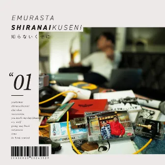 SHIRANAIKUSENI by EMURASTA