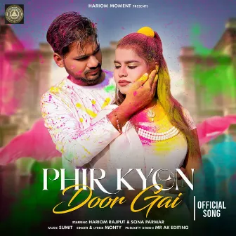 Phir Kyon Door Gai by Monty