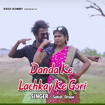 Danda Ke Lachkay Ke Gori by Satish Oraon