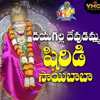 Dhayagalla Devudama SaiBaba by Swarnakka