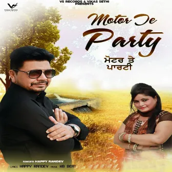 Motor Te Party by Happy Randev