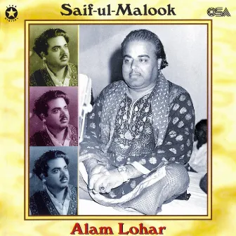 Saif-Ul-Malook by Alam Lohar