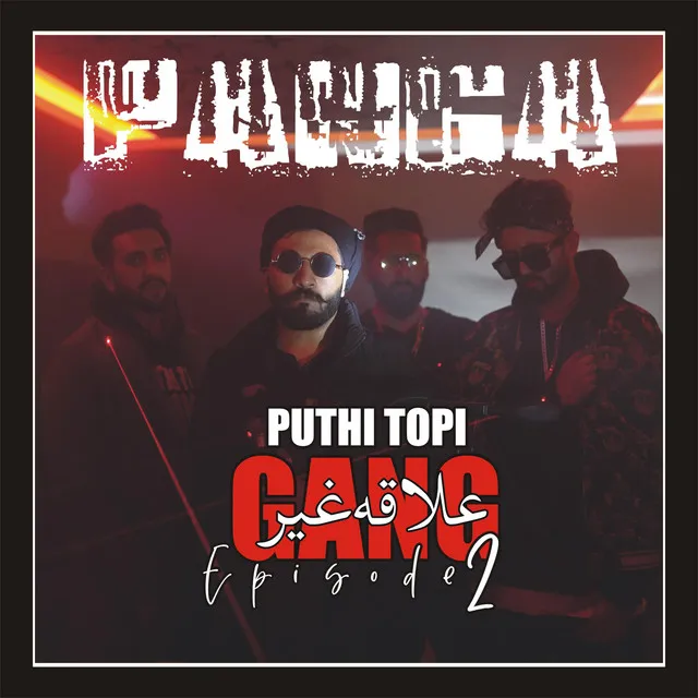 Puthi Topi Gang