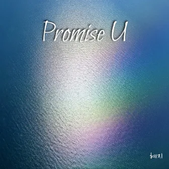 Promise U by 혜지