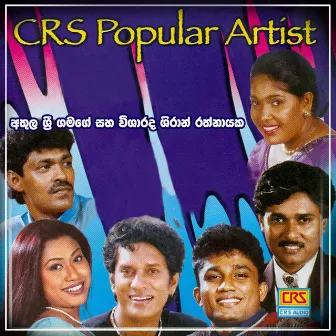 Crs Popular Artist Athula Sri Gamage by Athula Sri Gamage