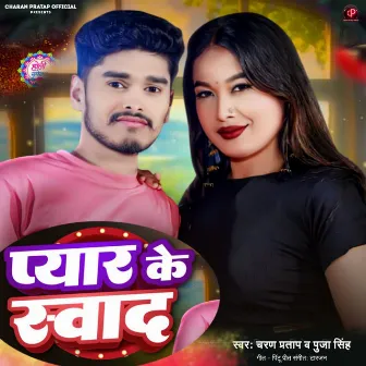 Pyar Ke Sawad by 