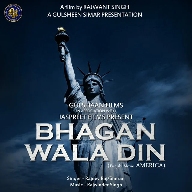 Bhagan Wala Din - From "America"