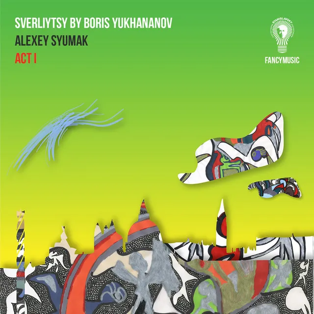 Alexey Syumak, Boris Yukhananov: Sverliytsy. Act I