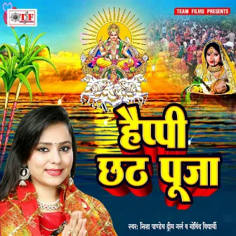 Happy Chhath Puja by Nisha Pandey Dream Girl