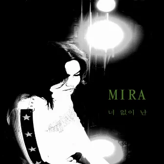 Without you by Mira