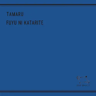 fuyu ni katarite by Tamaru