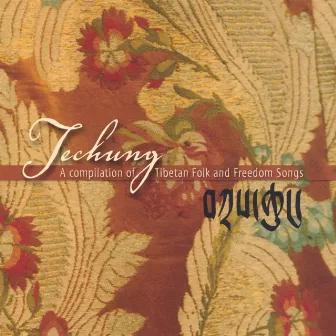 A Compilation of Tibetan Folk and Freedom Songs by Techung