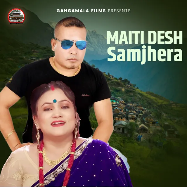 Maiti Desh Samjhera