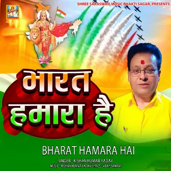 Bharat Hamara Hai by Kishan Kumar Yadav