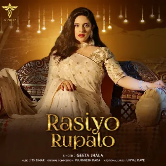 Rasiyo rupalo by Geeta Jhala