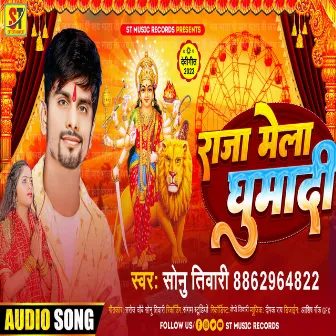 Raja Melaa Ghumadi (Bhojpuri) by Sonu Tiwari