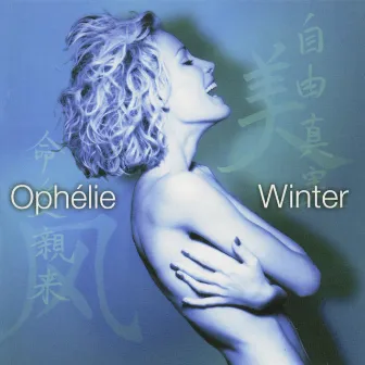 Privacy (Edition Deluxe) by Ophélie Winter