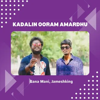 Kadalin Ooram Amardhu by 