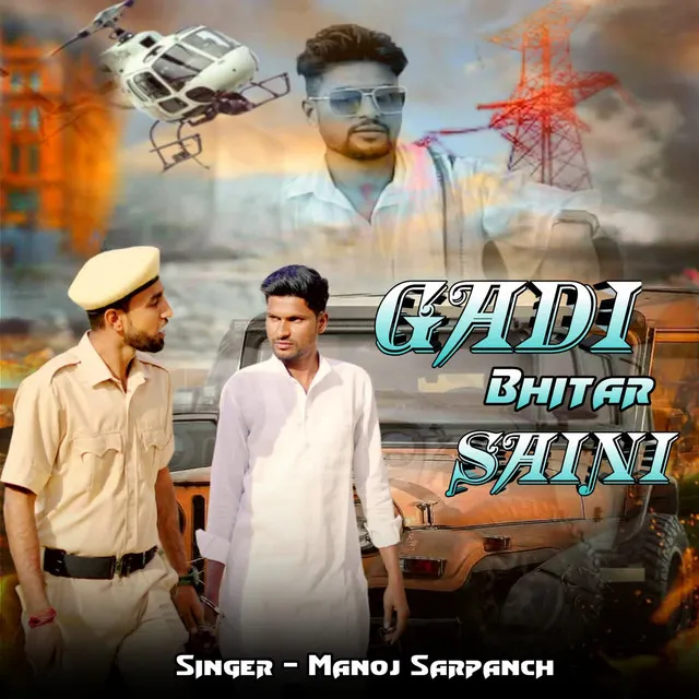 Gadi Bhitar Saini