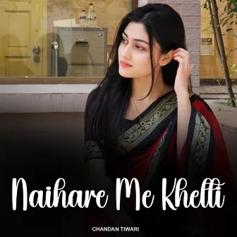 Naihare Me Khelti by Chandan Tiwari