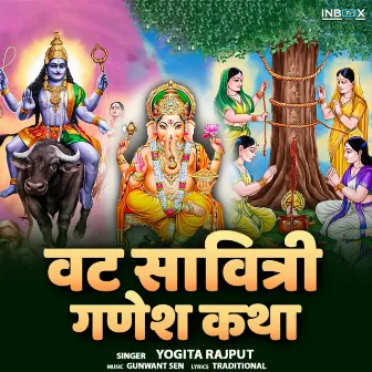 Vat Savitri Ganesh Katha by Yogita Rajput