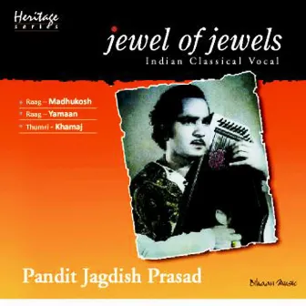 Jewel of Jewels by Jagdish Prasad