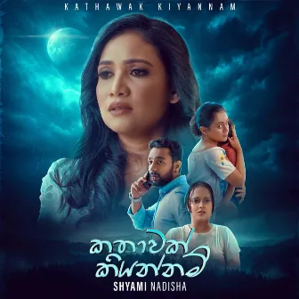 Kathawak Kiyannam by Shyami Nadisha