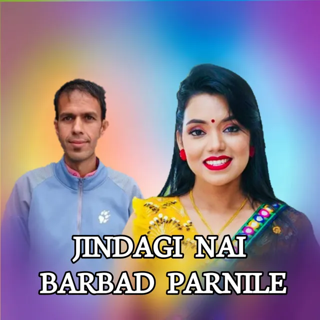 Jindagi Nai Barbad Parnile