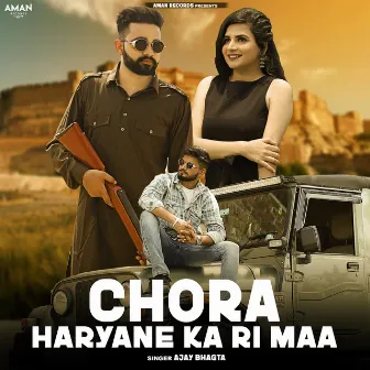 Chora Haryane Ka Ri Maa by Ajay Bhagta