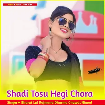 Shadi Tosu Hegi Chora by 