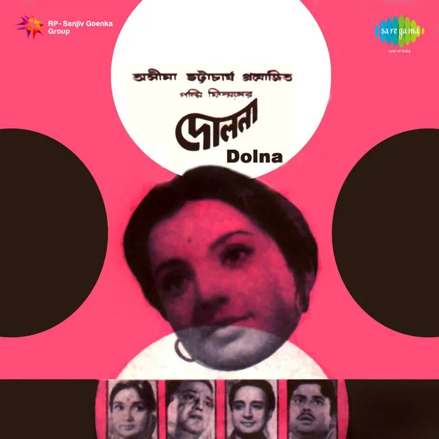 Dolna (Original Motion Picture Soundtrack)