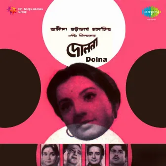 Dolna (Original Motion Picture Soundtrack) by Sailen Mukherjee