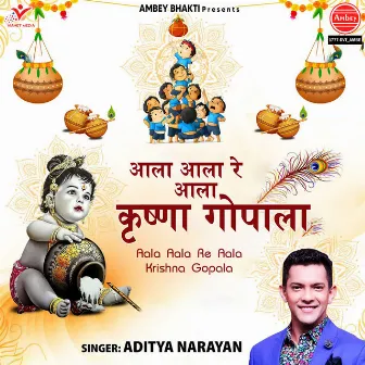 Aala Aala Re Aala Krishna Gopala by Aditya Narayan