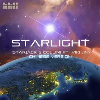 Starlight (Chinese Version) by Collini