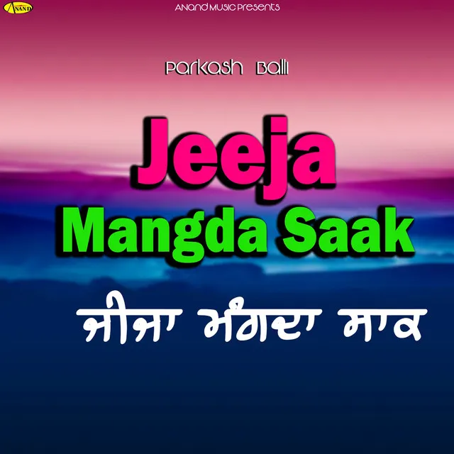 Jeeja Mangda Saak