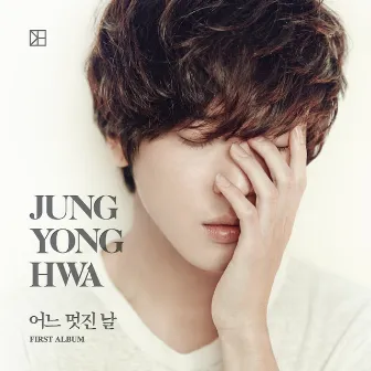 One Fine Day by Jung Yong Hwa