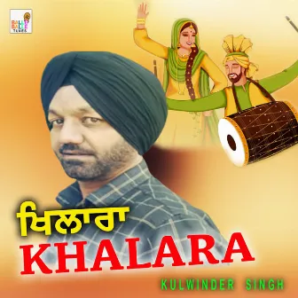 Khalara by Kulwinder Singh