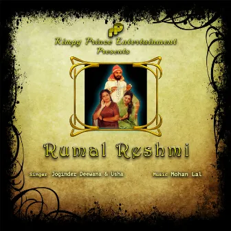 Rumal Reshmi by Usha