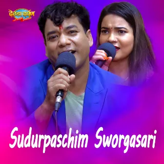 Sudurpaschim Sworgasari by Mahesh Kumar Auji