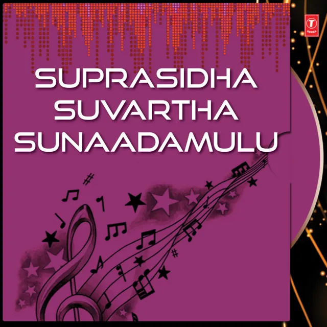 Suprasidha Suvartha Sunaadamulu