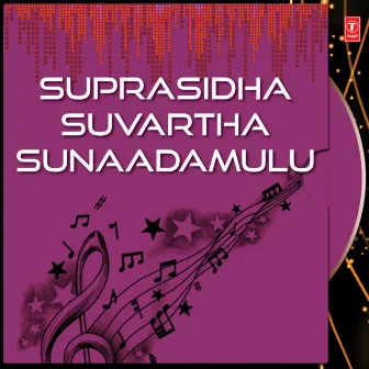 Suprasidha Suvartha Sunaadamulu by Ezra Sastry