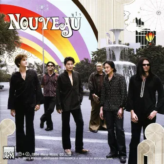 Nouveau by Nuvo