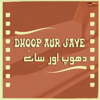 Dhoop Aur Saye (Original Motion Picture Soundtrack) by Naseem Begum