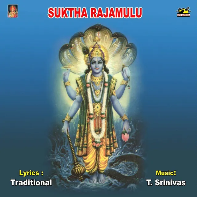 Suktha Rajamulu