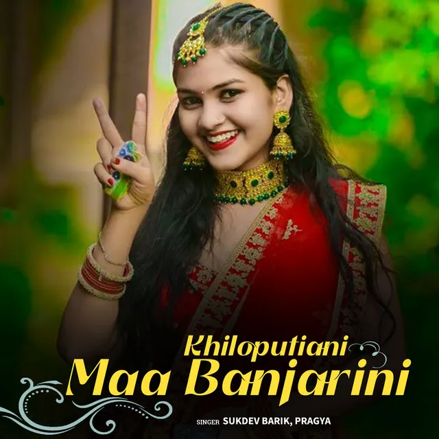 Khiloputiani Maa Banjarini