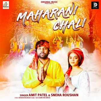 Maharani Chali by 