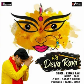 Meri Deva Rani by Sahil